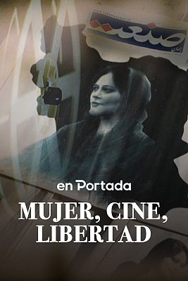Mujer, cine, libertad