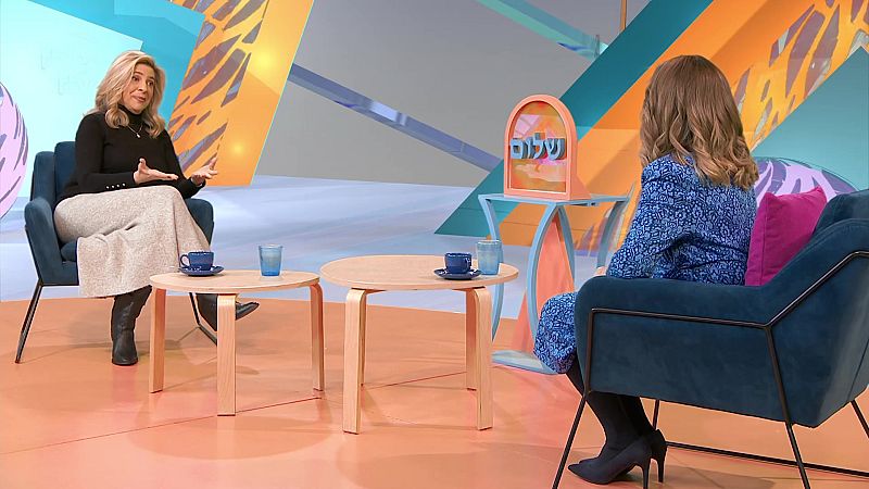 Shalom - Cómo aliviar el dolor ajeno - ver ahora