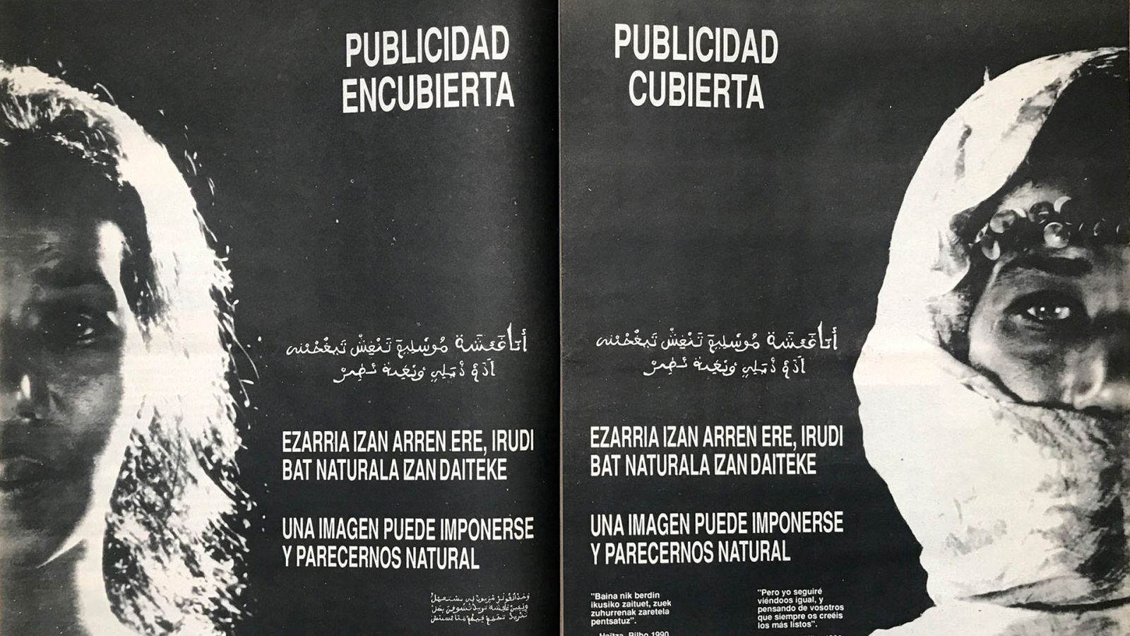 Metrópolis - Josu Rekalde - ver ahora