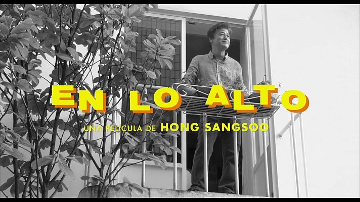 Días de cine - Días de Cine: En lo alto.