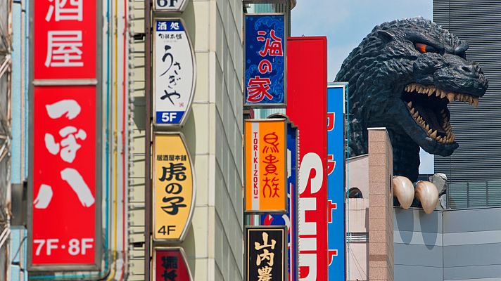 Telediario Fin de Semana - 'El sueño de la sultana', de Isabel Herguera, se presenta en el festival de cine de Tokio