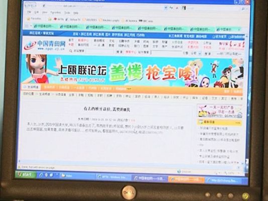 Reporteros del Telediario - Papeles falsos de las Mafias chinas