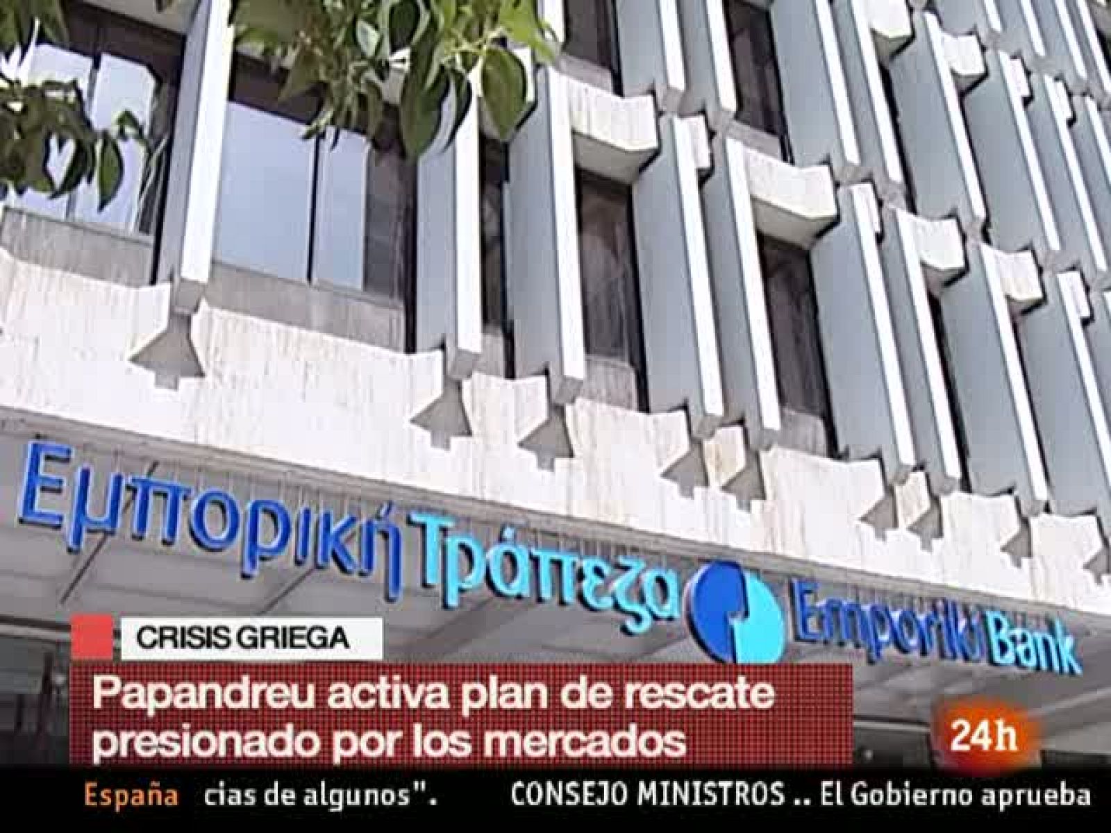 Telediario Internacional. Edición 13 horas. (23/04/10)