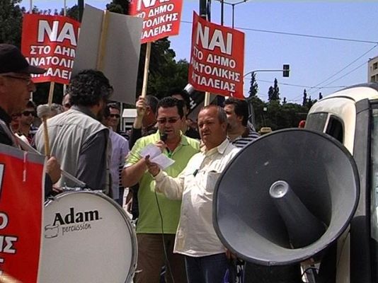 Comando Actualidad - Miriam, profesora de español en Ate