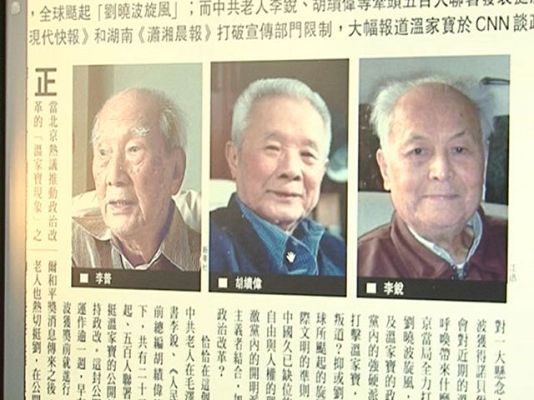  - Aires de cambios en China